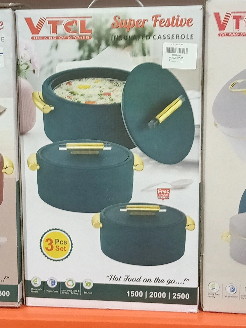 Insulated Casserole