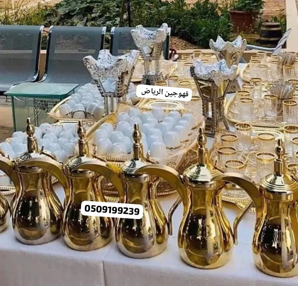 مقدمين مباشرين قهوة بالرياض 0509199239 افضل صبابين قهوجين الرياض لضيافة 