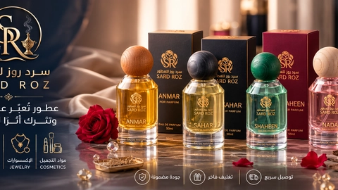 أحدث المنتجات