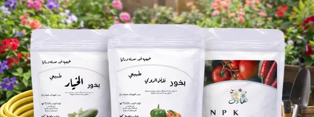 الأكثر مبيعاً