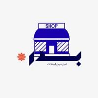 بدر ستور_Badr Store