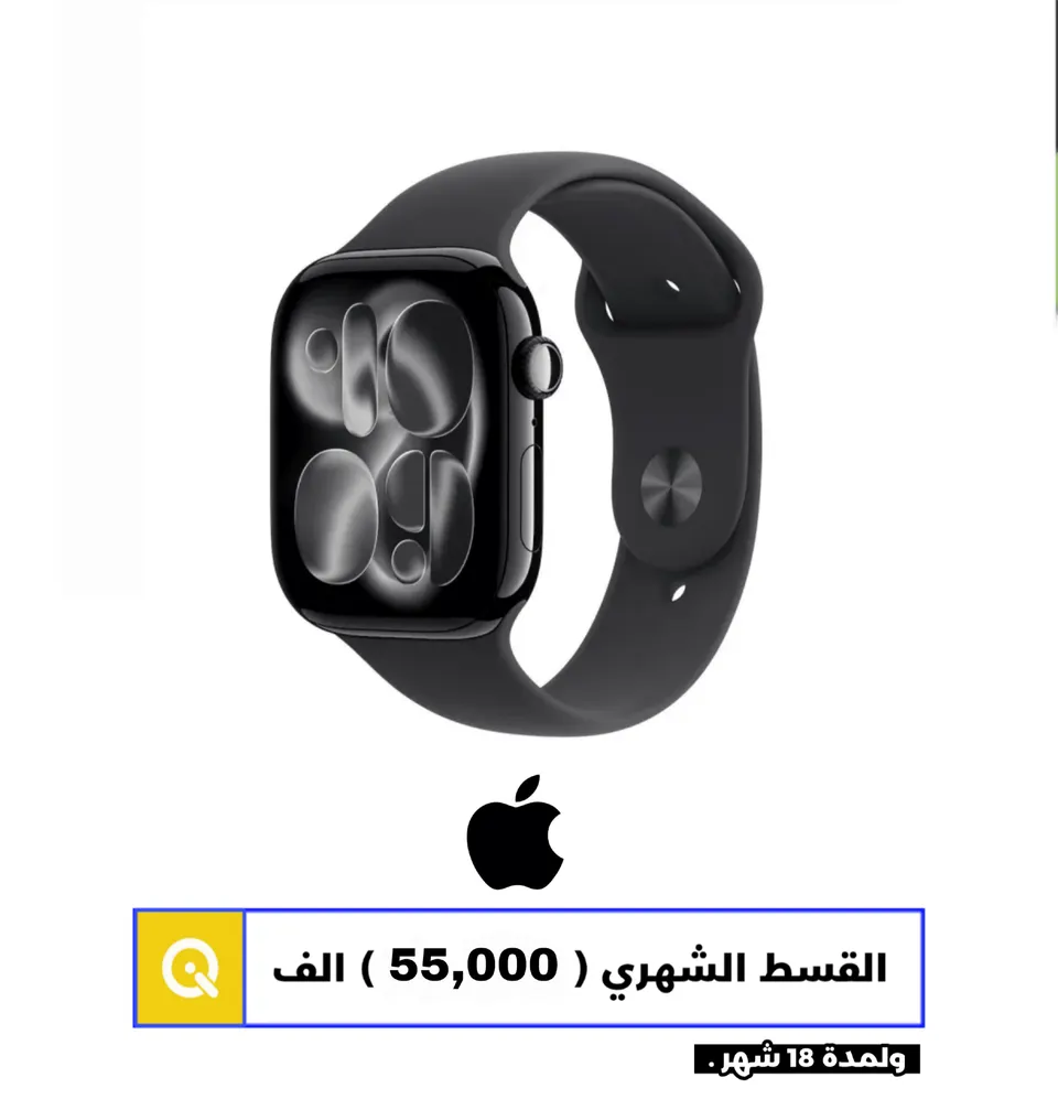 Apple watch 11