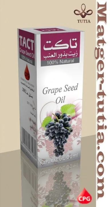 زيت بذور العنب