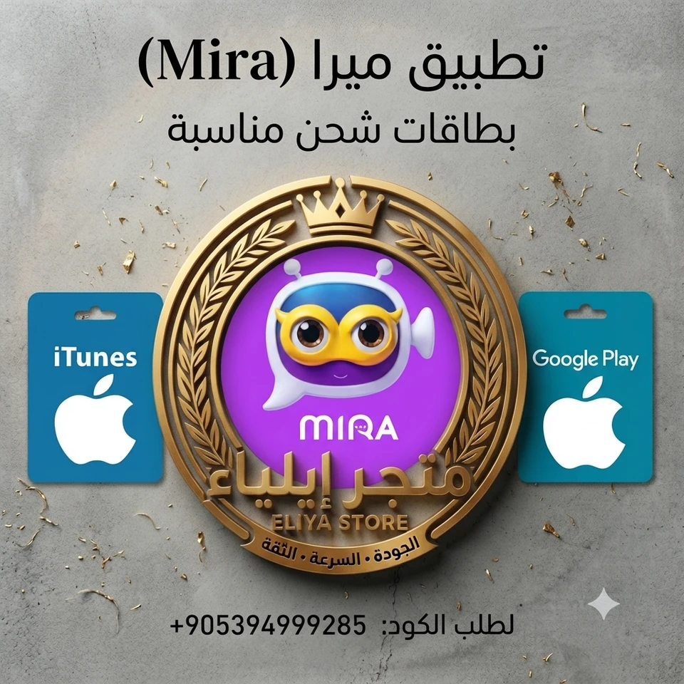 طاقة 1900