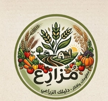 مُزارِع