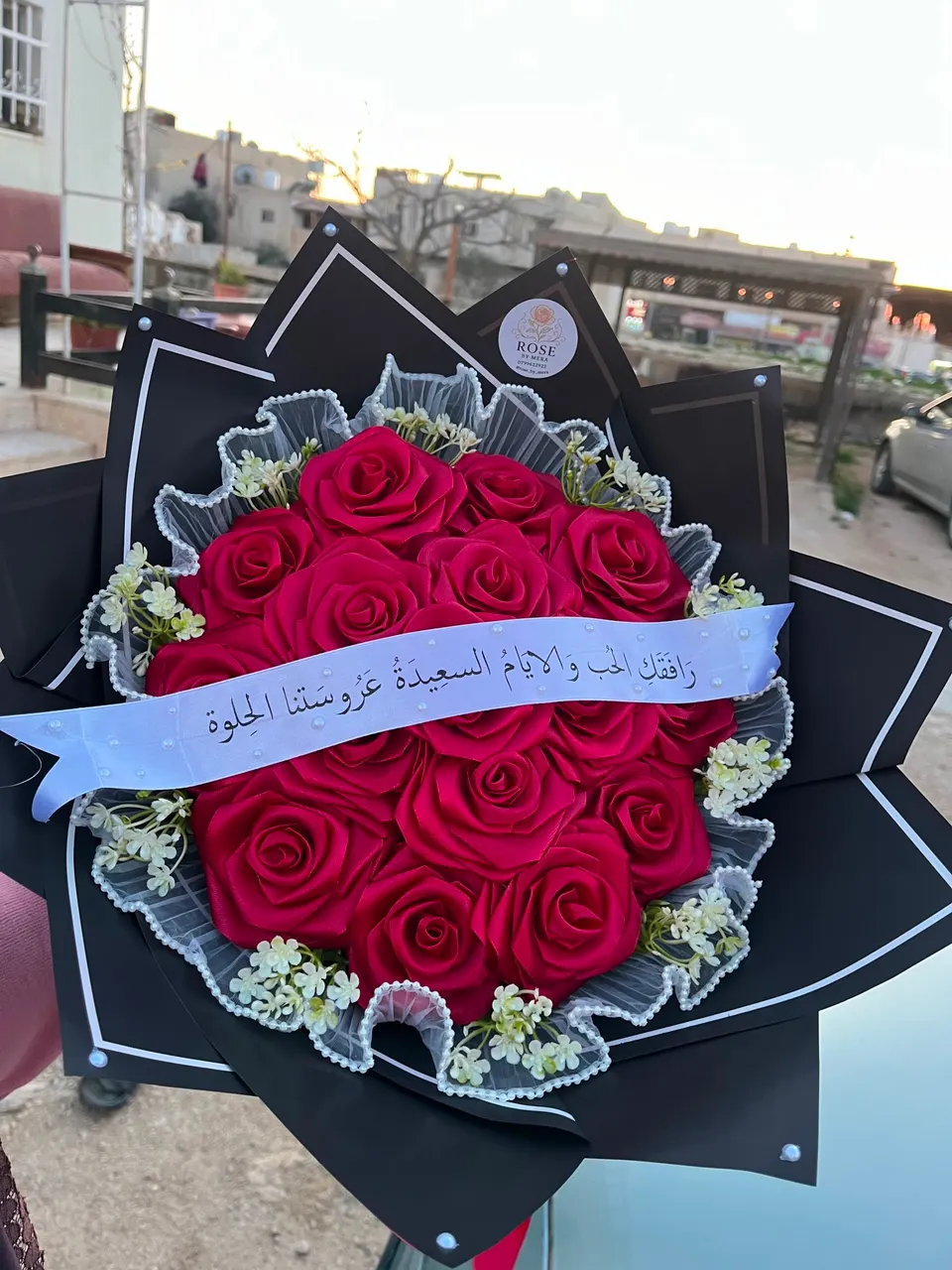 باقة ورد 