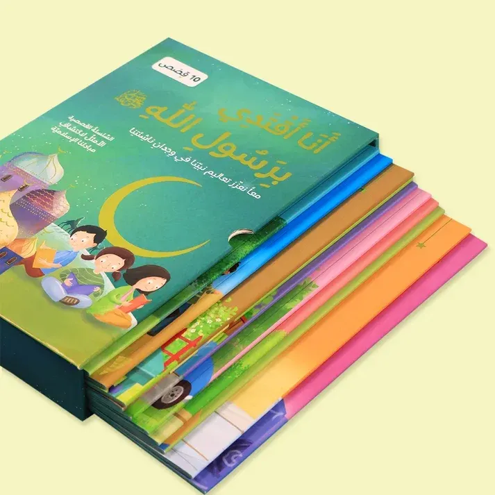 انا اقتدي برسول الله