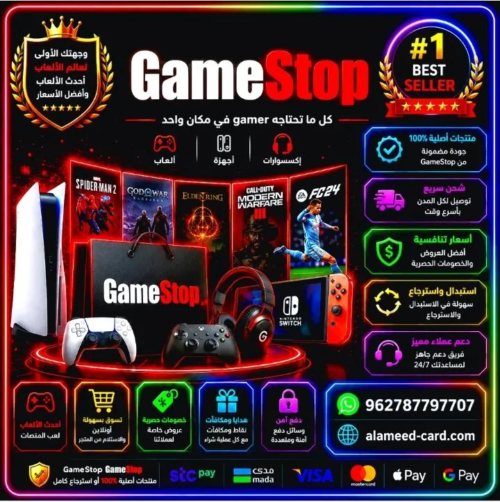 جيم ستوب 10$