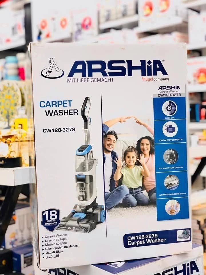 غسالة سجاد أُرشيا (Arshia Carpet Washer)
