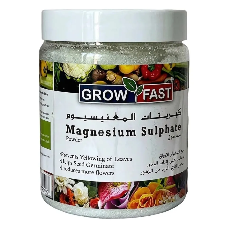 مسحوق "GROW FAST" كبريتات المغنيسيوم (Magnesium Sulphate)