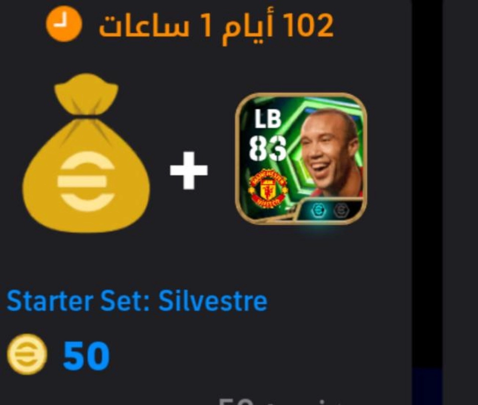 Starter set:Silvestre