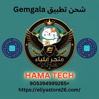Gemgala