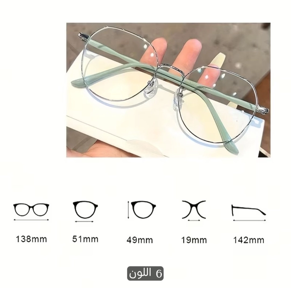 نظارات نسائيه