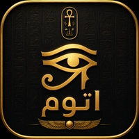 اتوم Atum