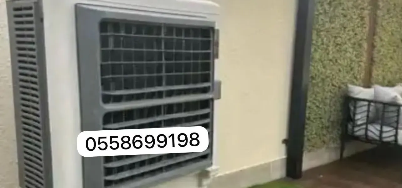 تأجير مكيفات خارجية بالرياض 