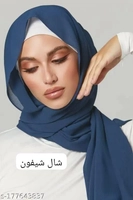 بترولي
