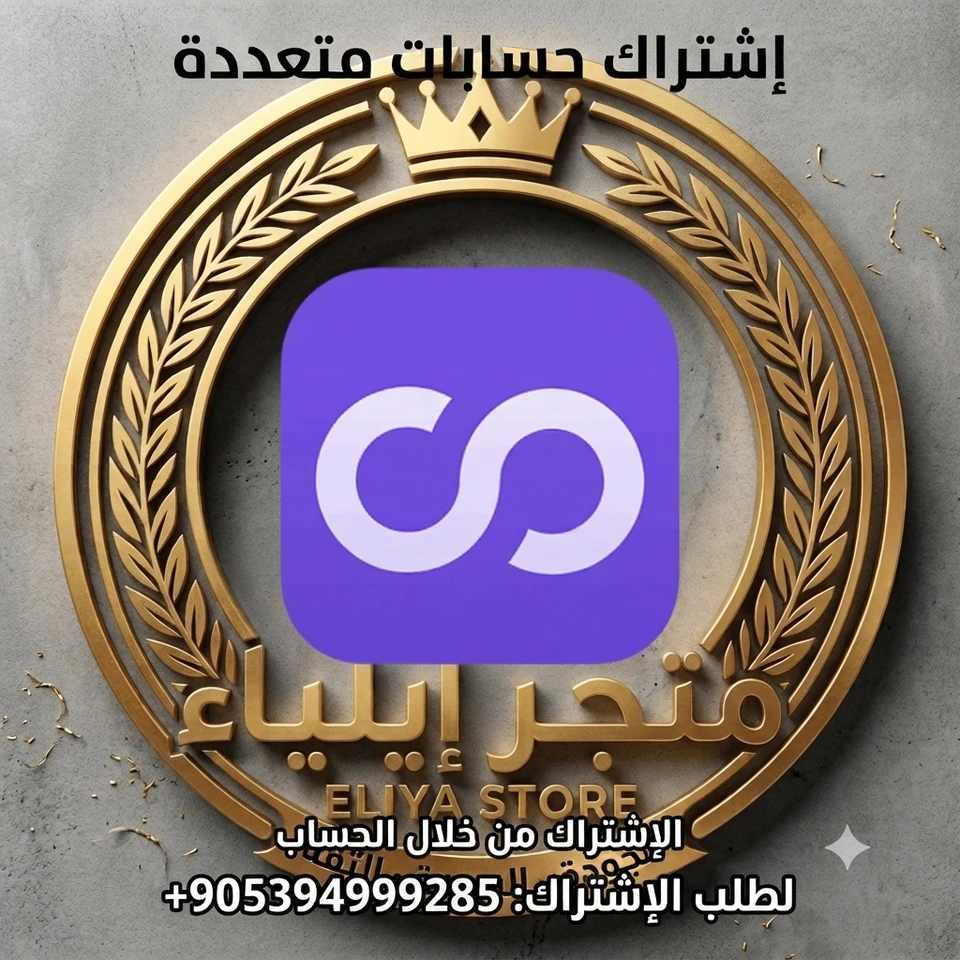 اشتراك VIP شهري