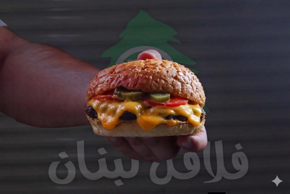 بركر لحم بل جبن 