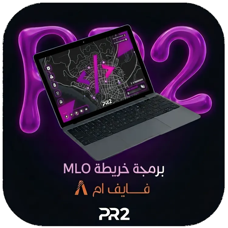 تعديل خريطة MLO صغيرة