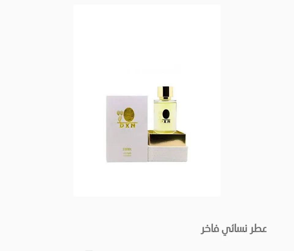 عطر نسائي فاخر