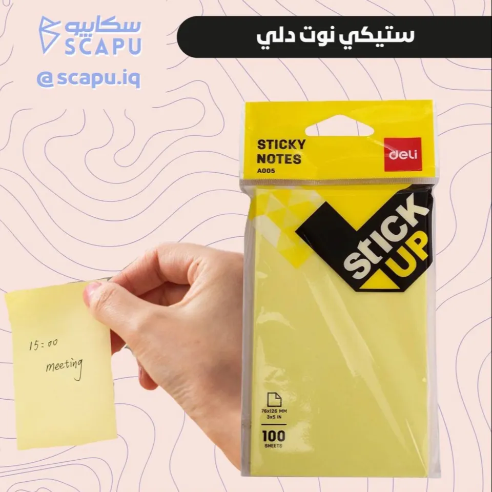 ستكي نوت دلي