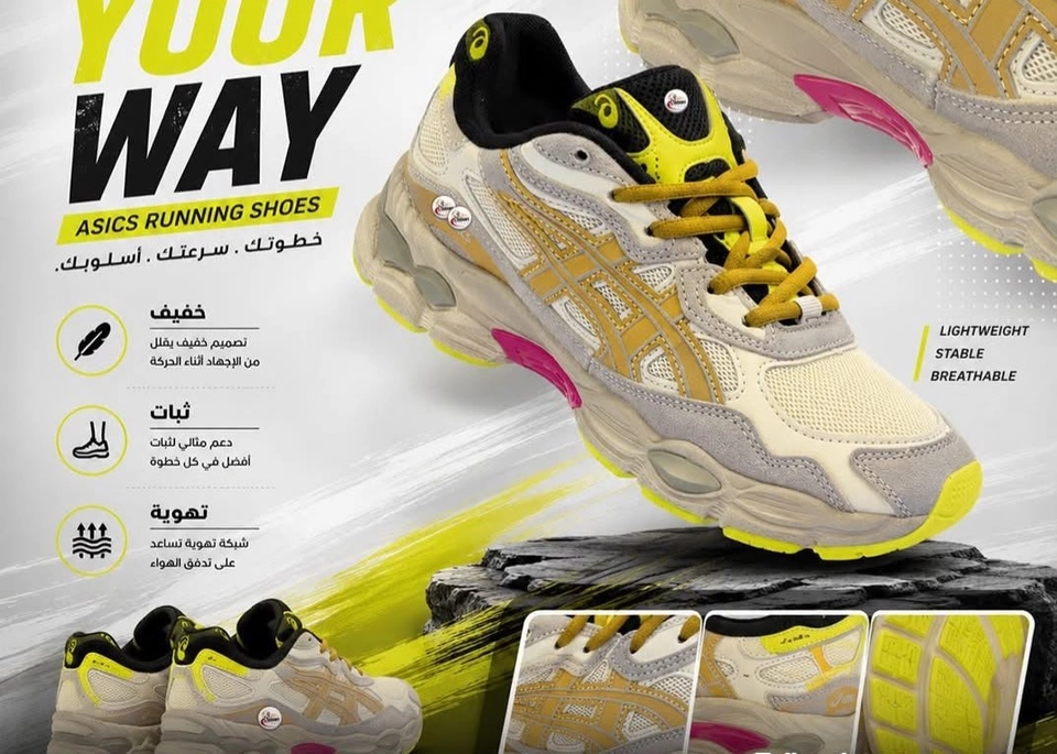 اسيكس حذاء رياضي 