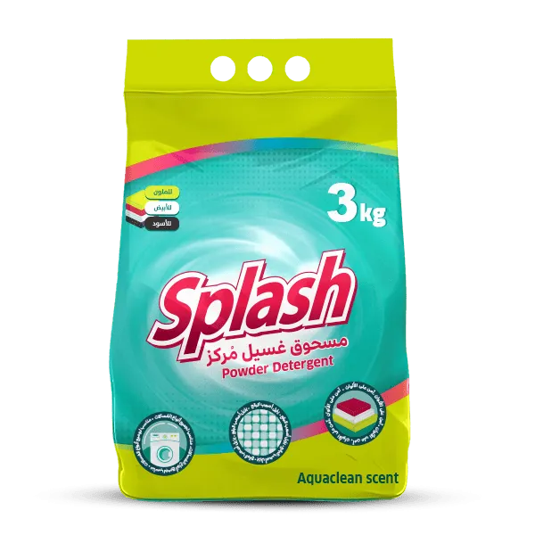سبلاش مسحوق غسيل