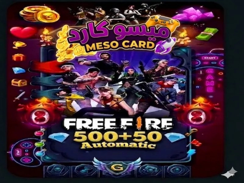 Free Fier 500+50