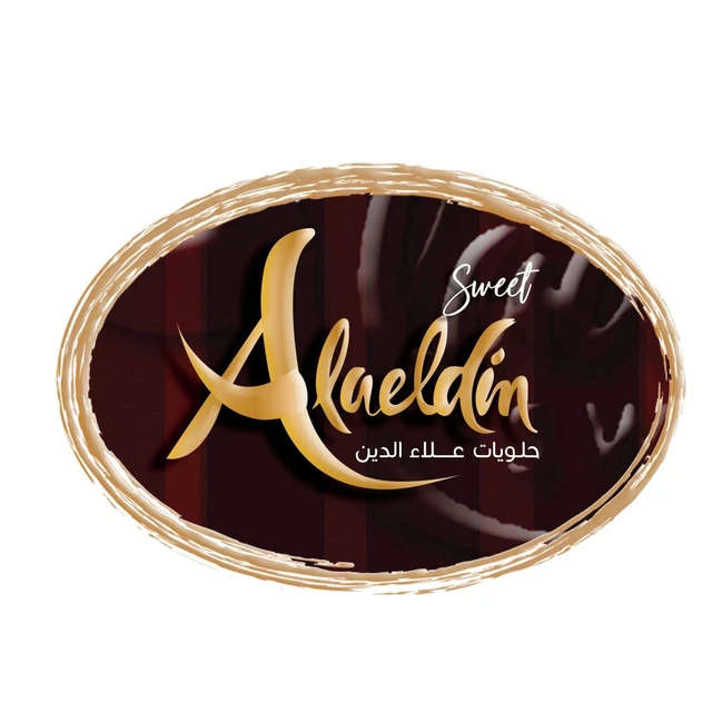 حلويات علاء الدين 