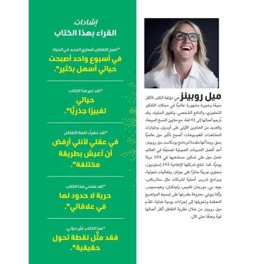 نظرية التغافل