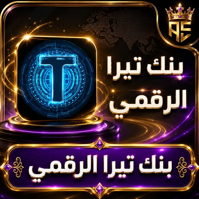البنوك الدول