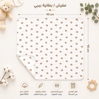 بني