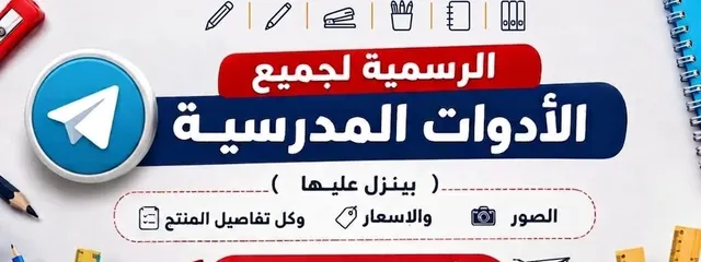 أحدث المنتجات