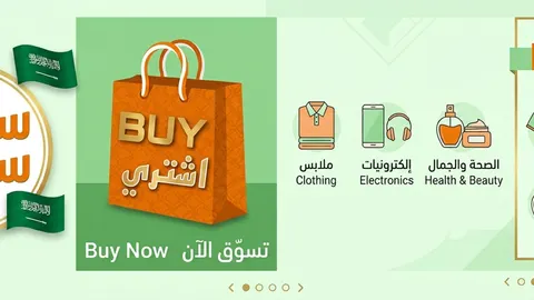 عروض خاصة