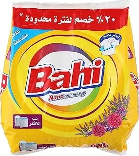 باهي غسيل ملابس  300 جرام