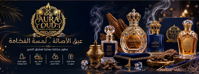 عروض خاصة