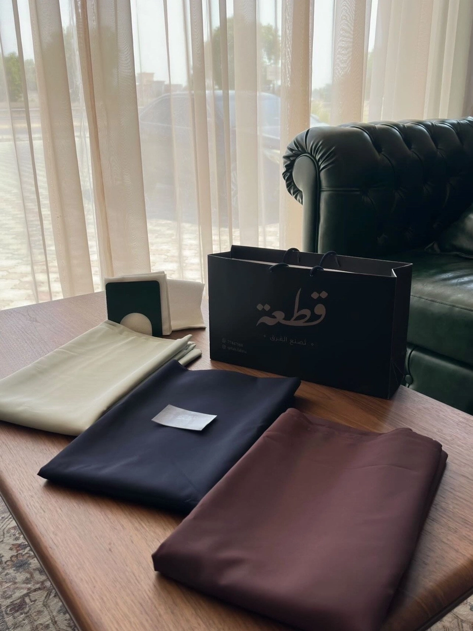ثلاث أقمشة 