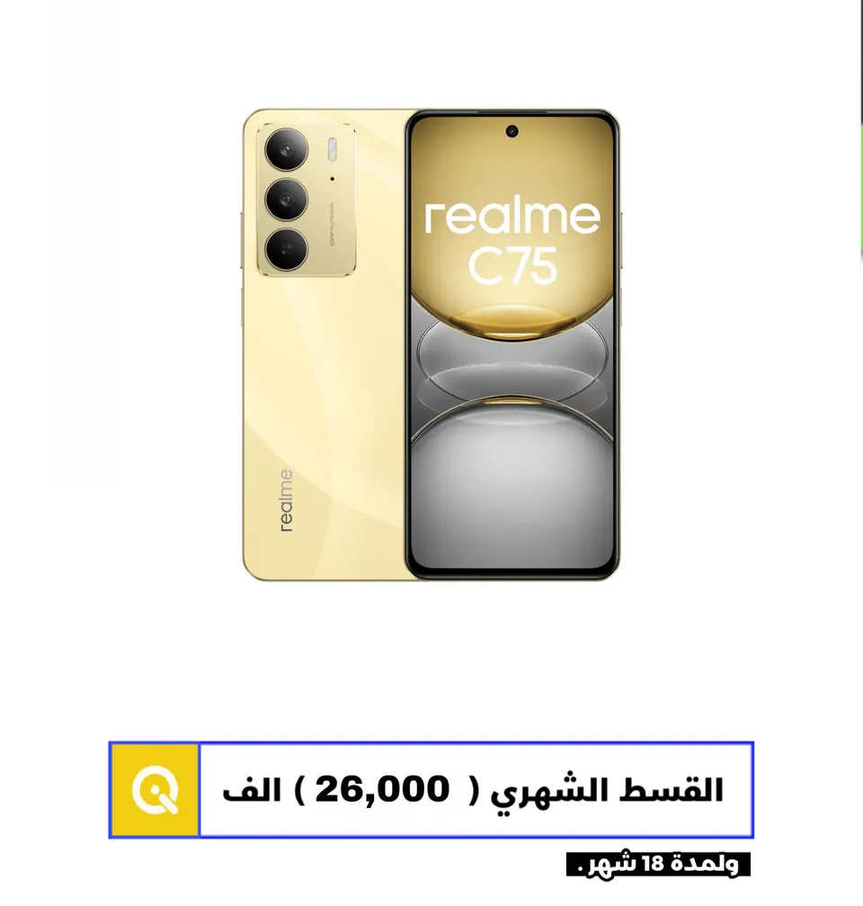 Realme c75