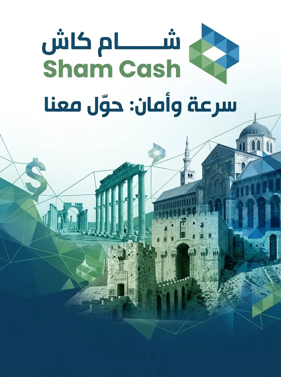 تحويل من 351الى 450 (رسوم7 دولار )  