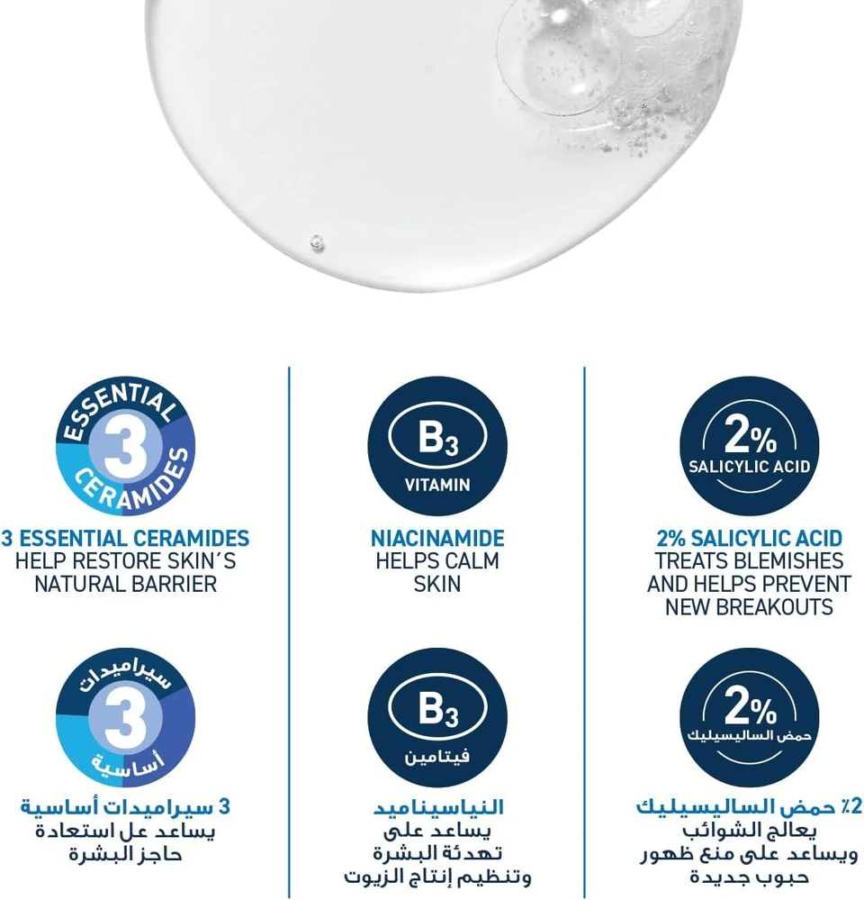 CeraVe Blemish Control Cleanser Face Wash For Acne & Blemish Prone Skin 236ml