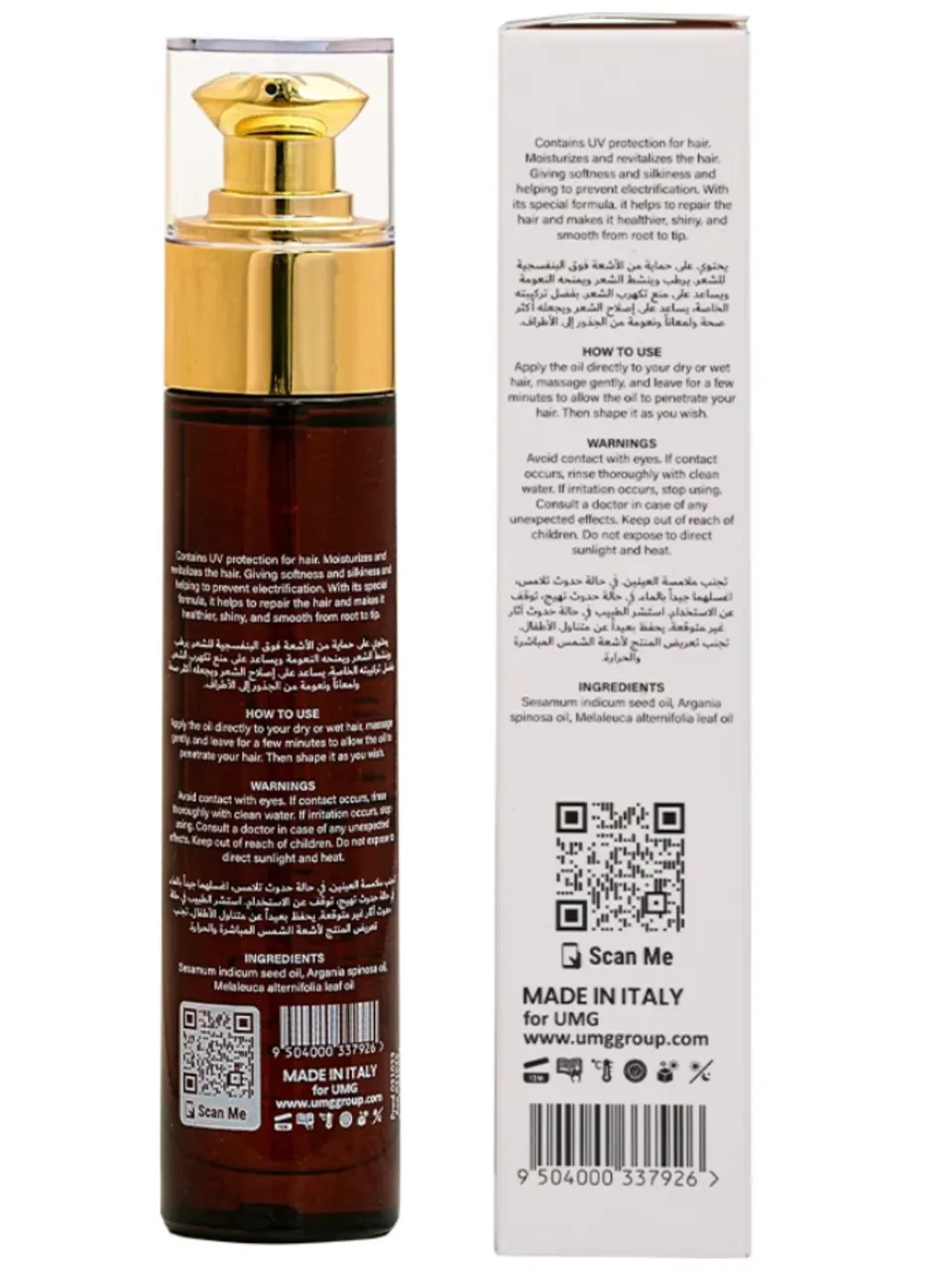 زەیتی ئەرگان بە پاراستنی UV