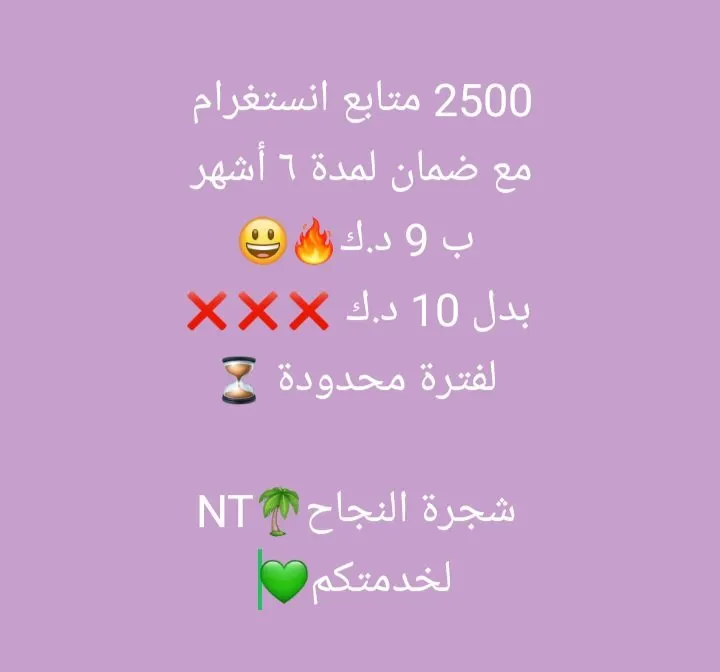 عرض 2