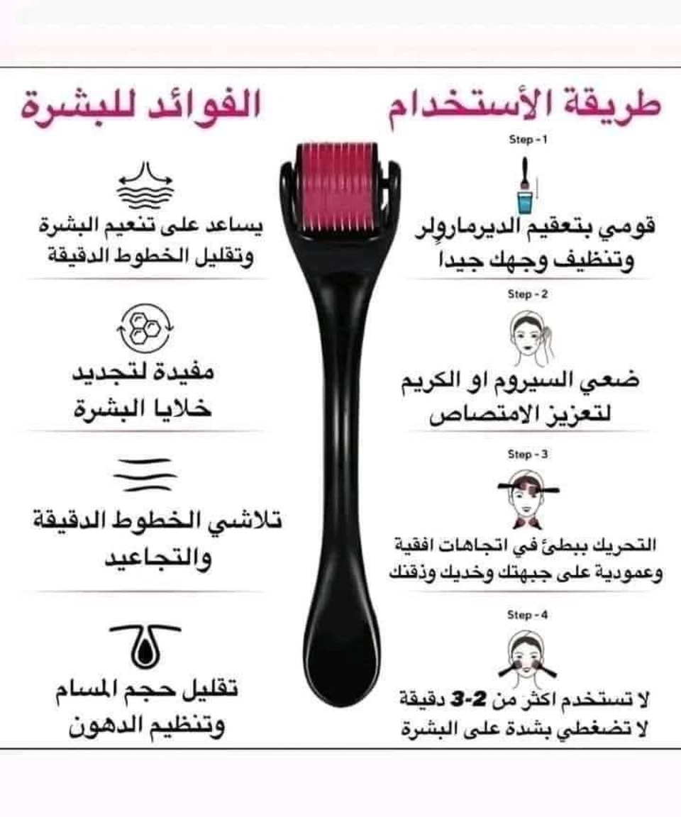 ديرم