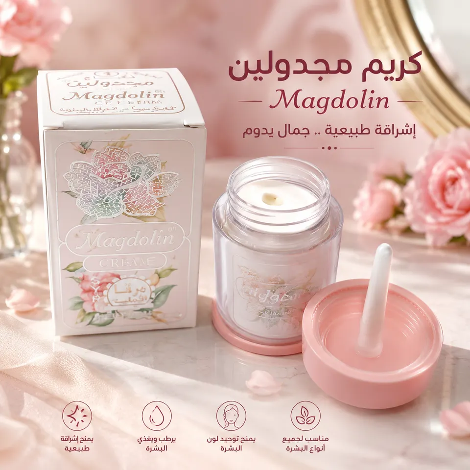كريم مجدولين 