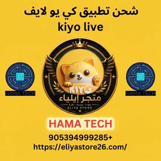 kiyo live