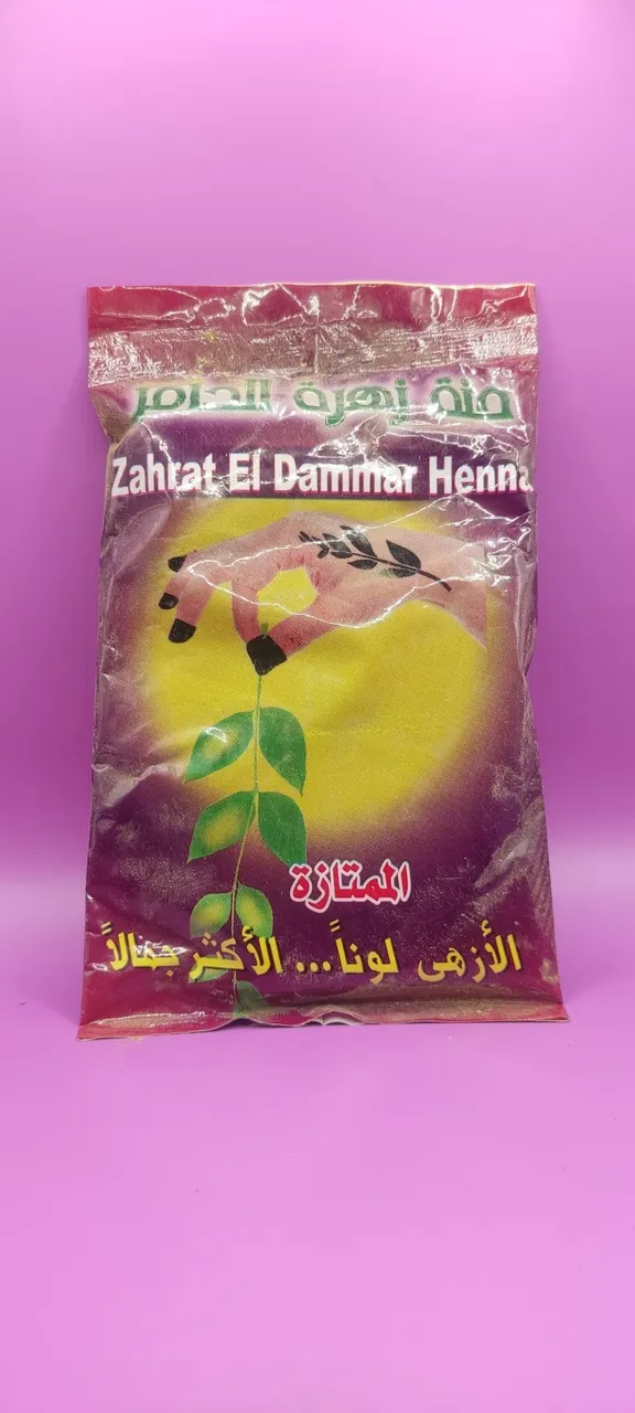 حنة الدامر 