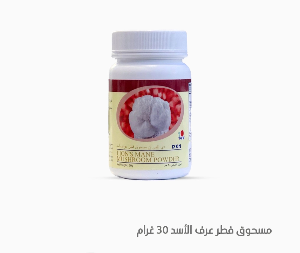 مسحوق فطر عرف الأسد 