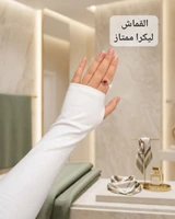 أبيض