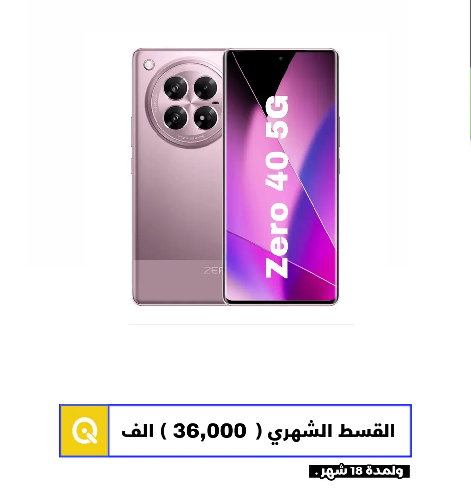 Zero 40 5G