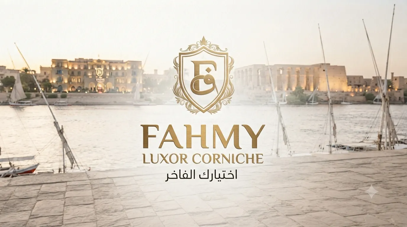 واجهه الاولى فى الاقصر 